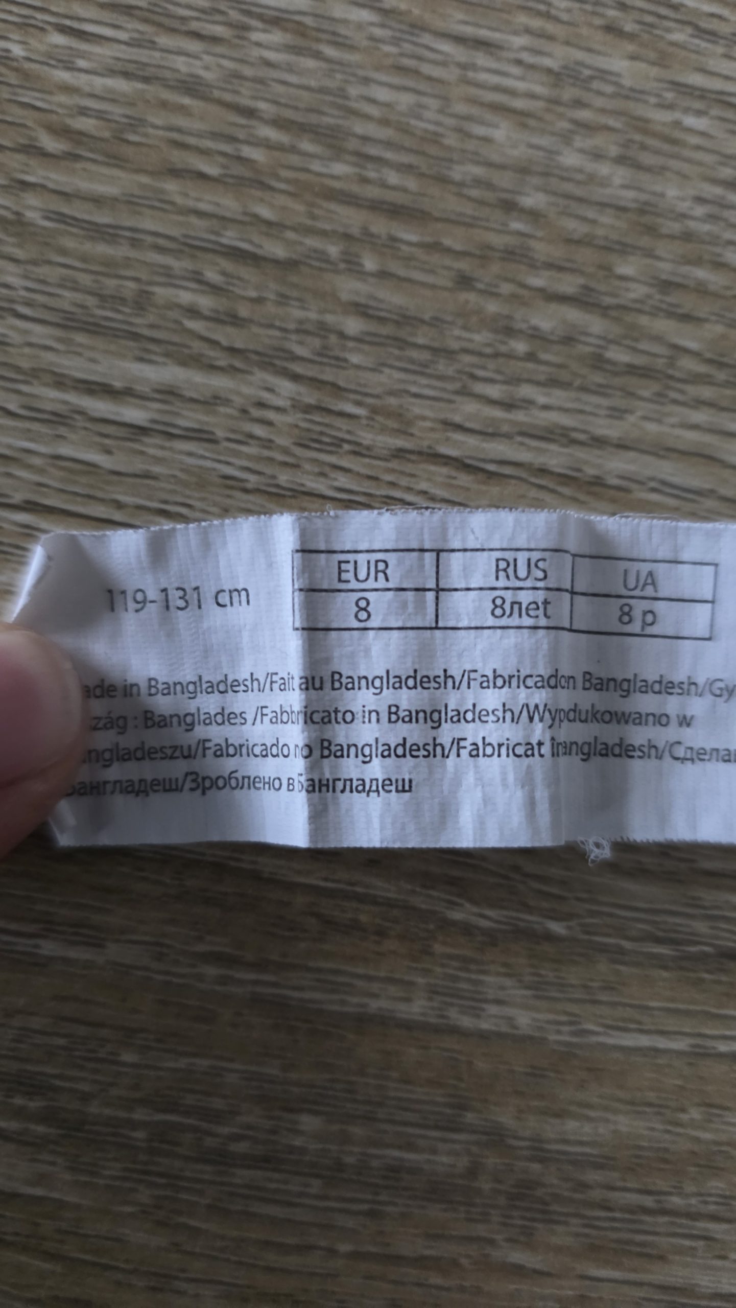 T-shirt T-shirt Fille 8 Ans Inextenso - Étiquette