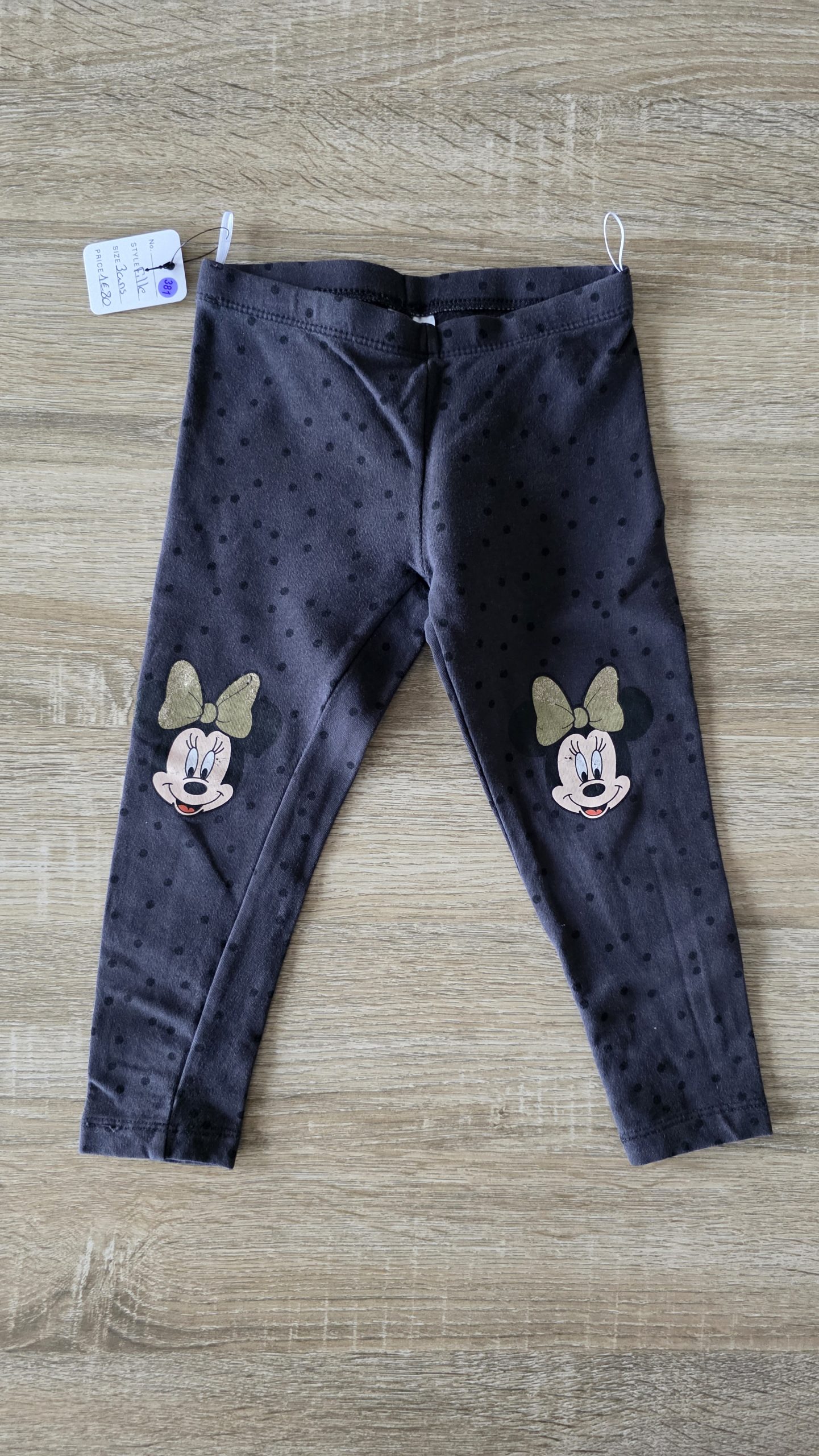 Legging Legging Noir Fille 3 Ans C&A - Vue de face