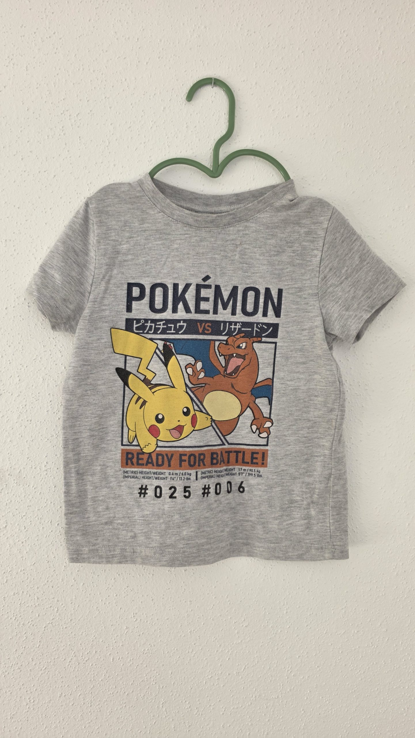 T-shirt T-shirt Gris Garçon 5 Ans 2 - Vue de face